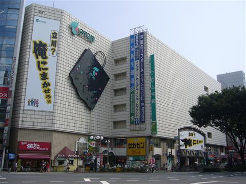 フロム中武写真画像