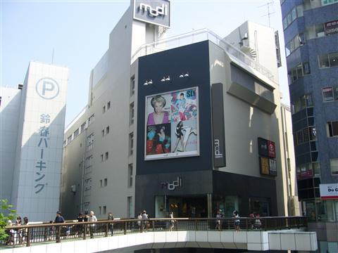 立川モディ写真画像