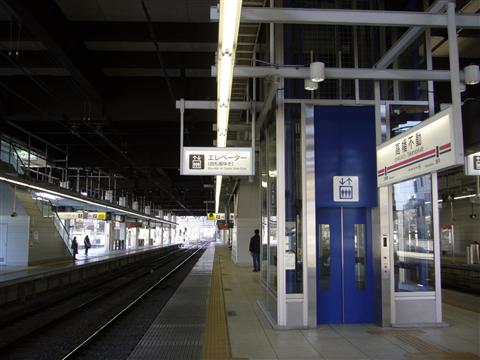 京王高幡不動駅ホーム(京王線)写真画像