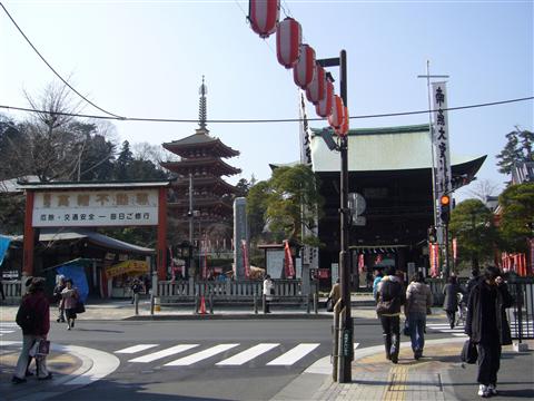 高幡不動尊前交差点写真画像