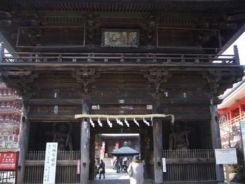 高幡不動尊仁王門写真画像