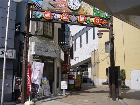 若宮通り写真画像