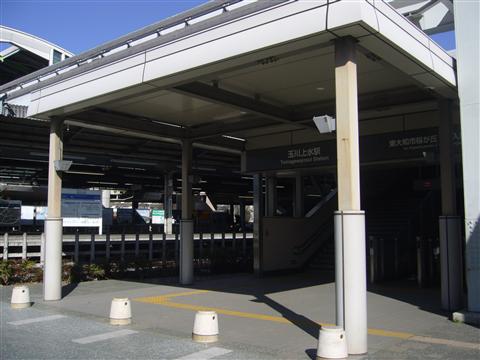 多摩モノレール玉川上水駅写真画像
