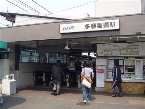 京王多磨霊園駅写真画像