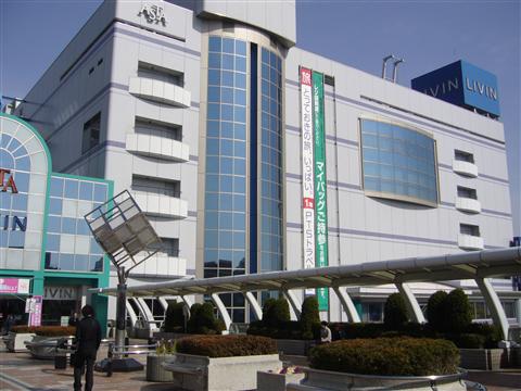 リヴィン田無店写真画像