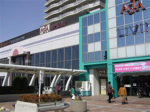 田無アスタ専門店街写真画像
