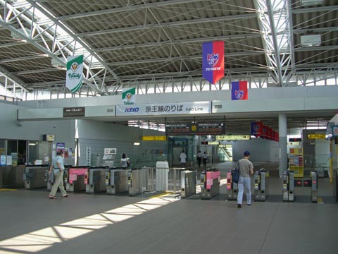 京王飛田給駅改札口写真画像