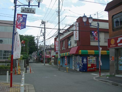 飛田給駅南口商店街写真画像