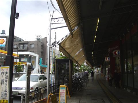 多摩平名店街写真画像