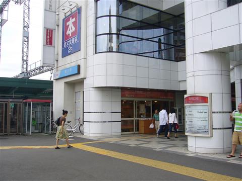 小田急鶴川駅前写真画像