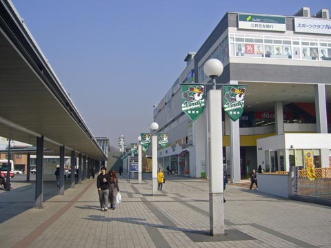 京王若葉台駅北口前写真画像