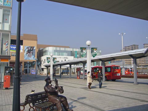 京王若葉台駅北口前写真画像