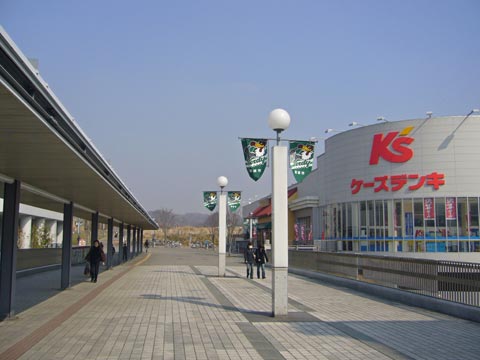 京王若葉台駅北口前写真画像