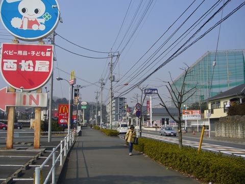 若葉台写真画像