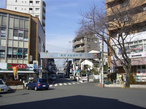 矢川メルカード写真画像