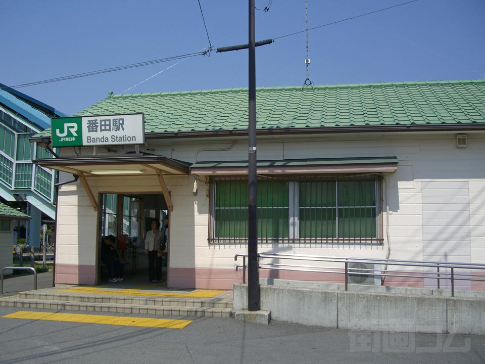 JR番田駅写真画像