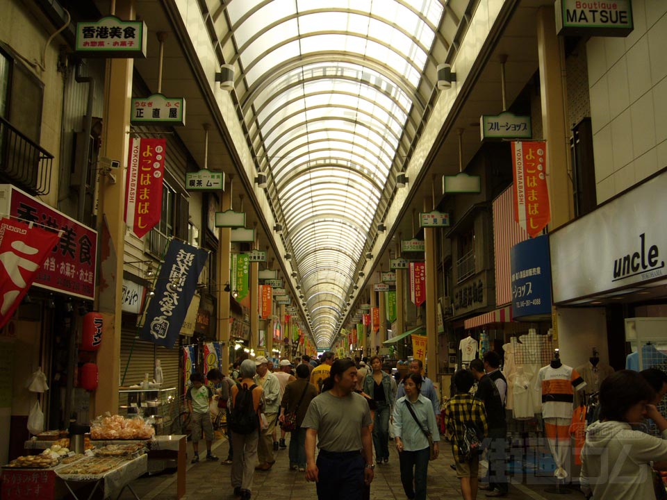 横浜橋通り商店街