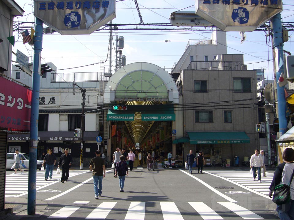 よこはまばし入口交差点