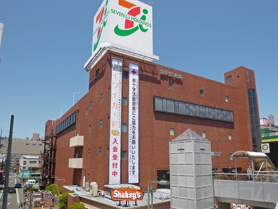 イトーヨーカドー茅ヶ崎店写真画像