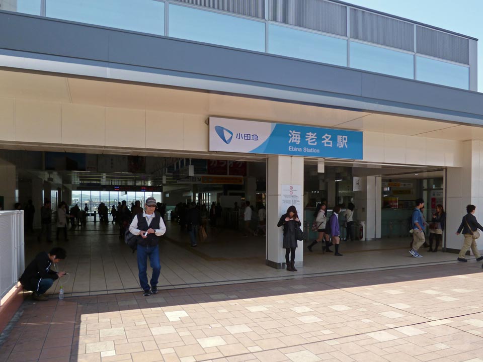 JR海老名駅東口