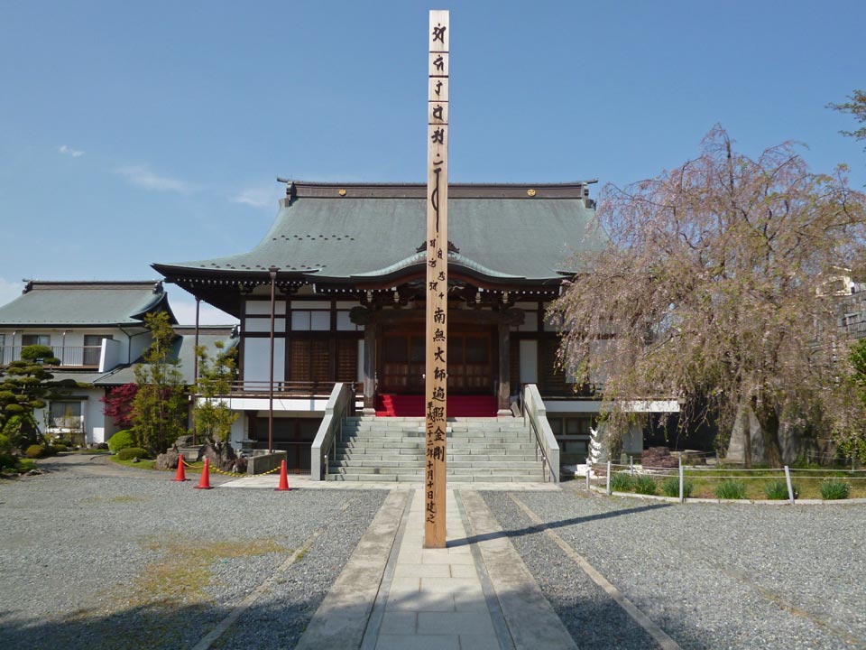 相模国分寺本堂