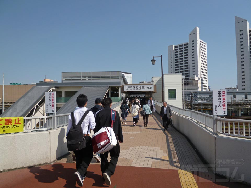 小田急・相鉄海老名駅西口前