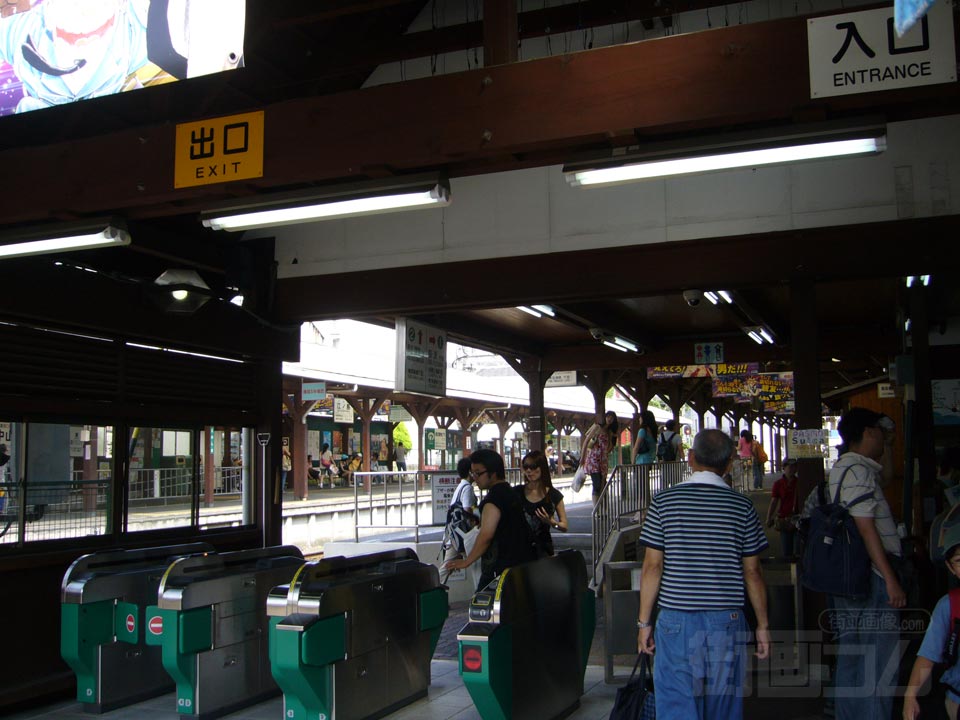 江ノ電江ノ島駅