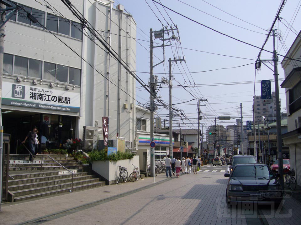 湘南モノレール湘南江の島駅
