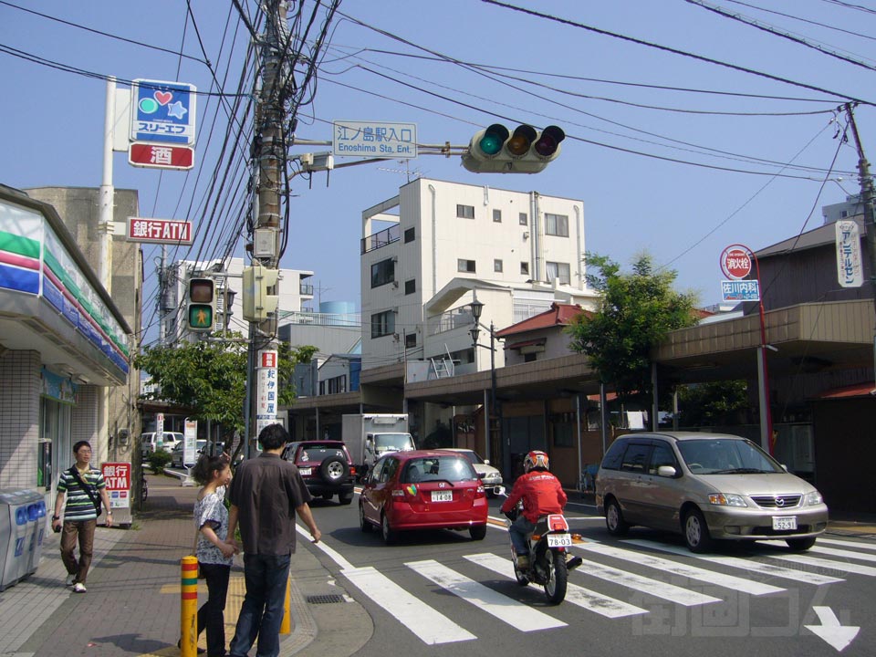 江ノ島駅入口交差点