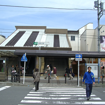 神奈川県相模原市中央区淵野辺駅前写真画像