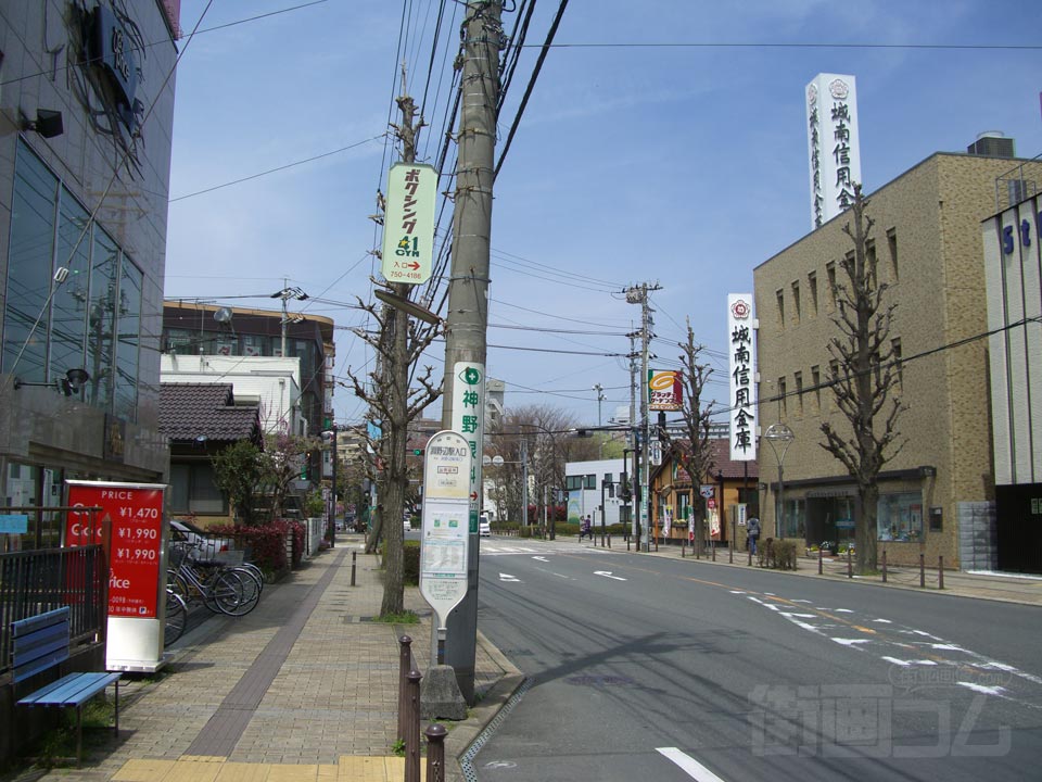 淵野辺駅入口バス停写真画像