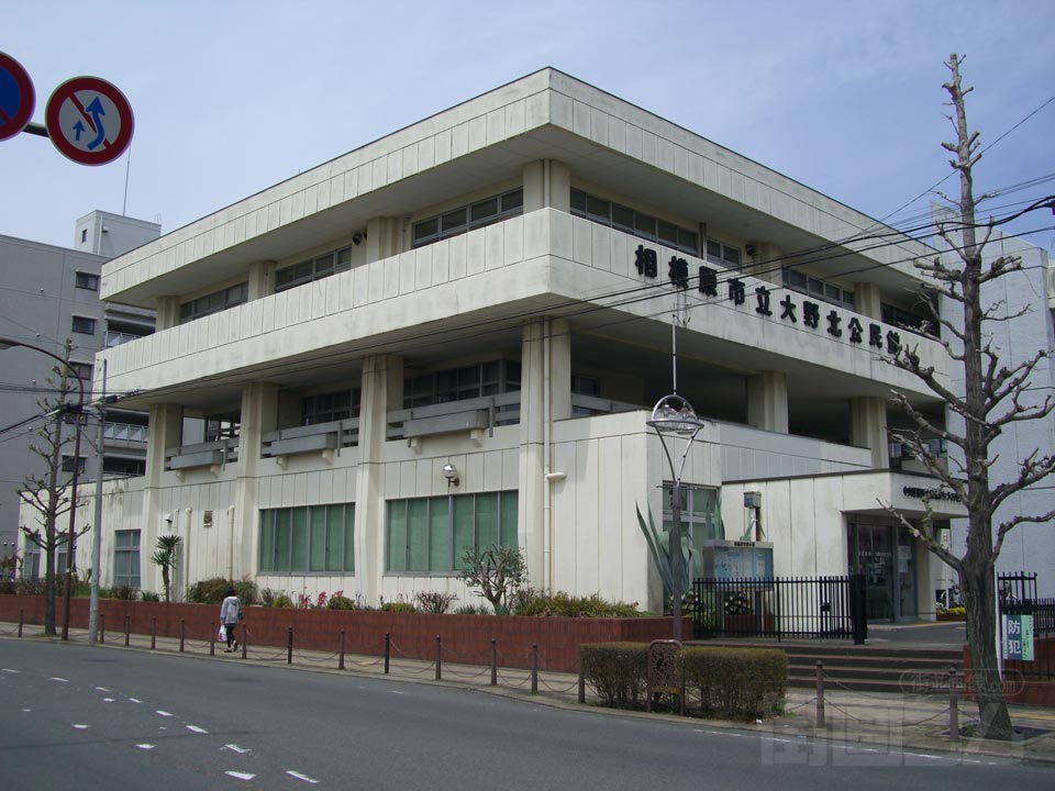 相模原市立大野北公民館写真画像