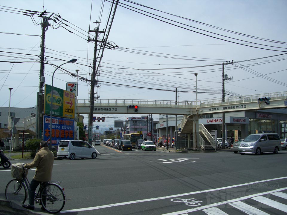 淵野辺交差点写真画像