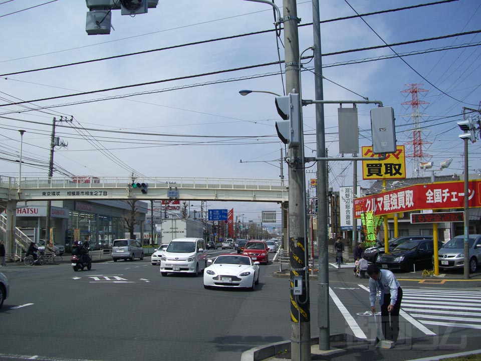 淵野辺交差点写真画像