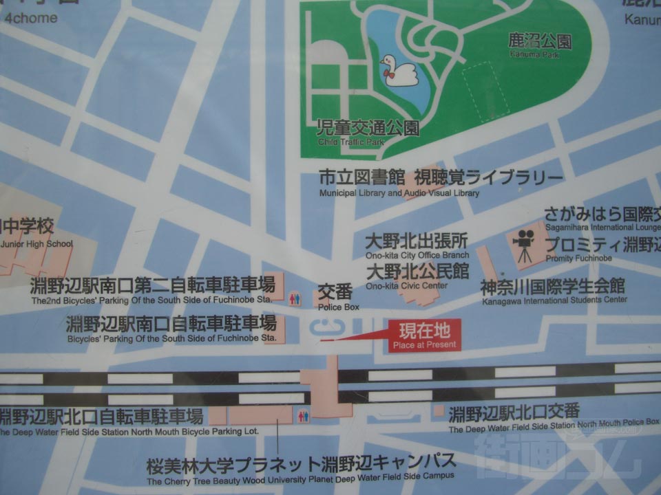 淵野辺駅周辺MAP写真画像