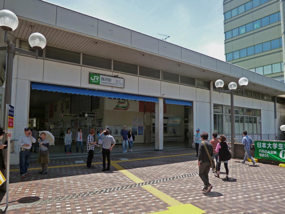 JR・小田急藤沢駅北口