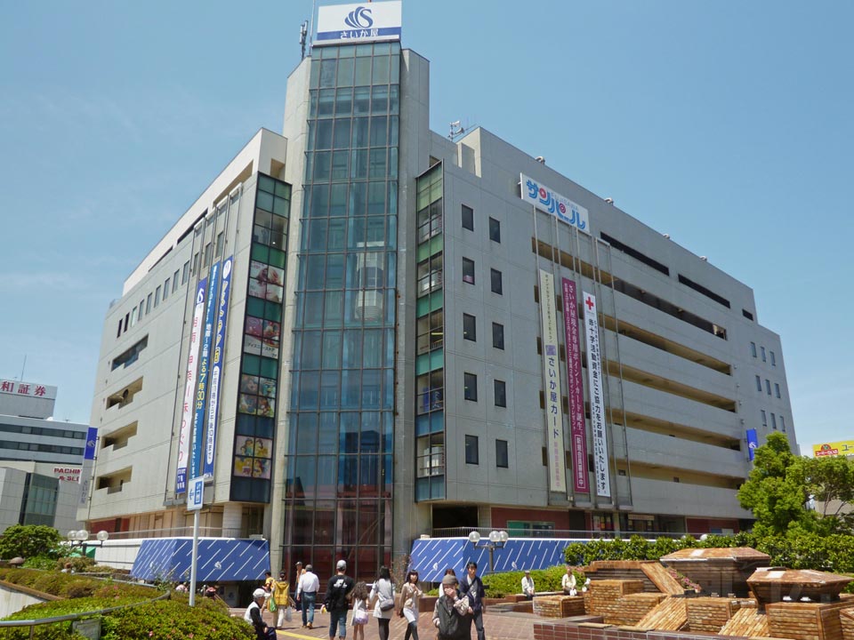 さいか屋藤沢店