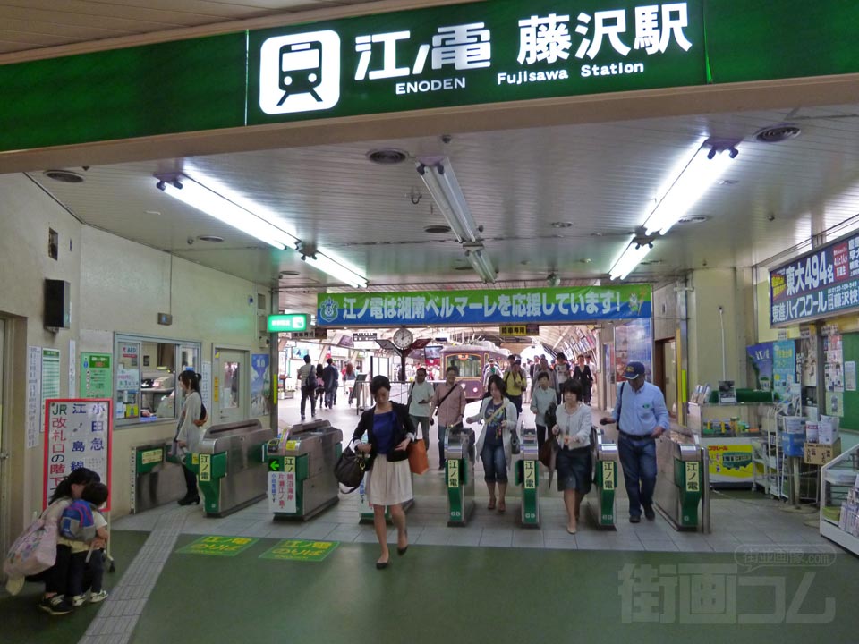 江ノ電藤沢駅改札口