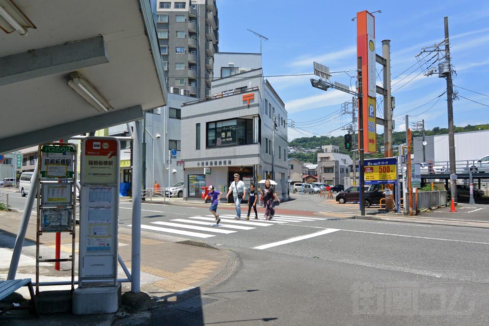 箱根板橋駅バス停