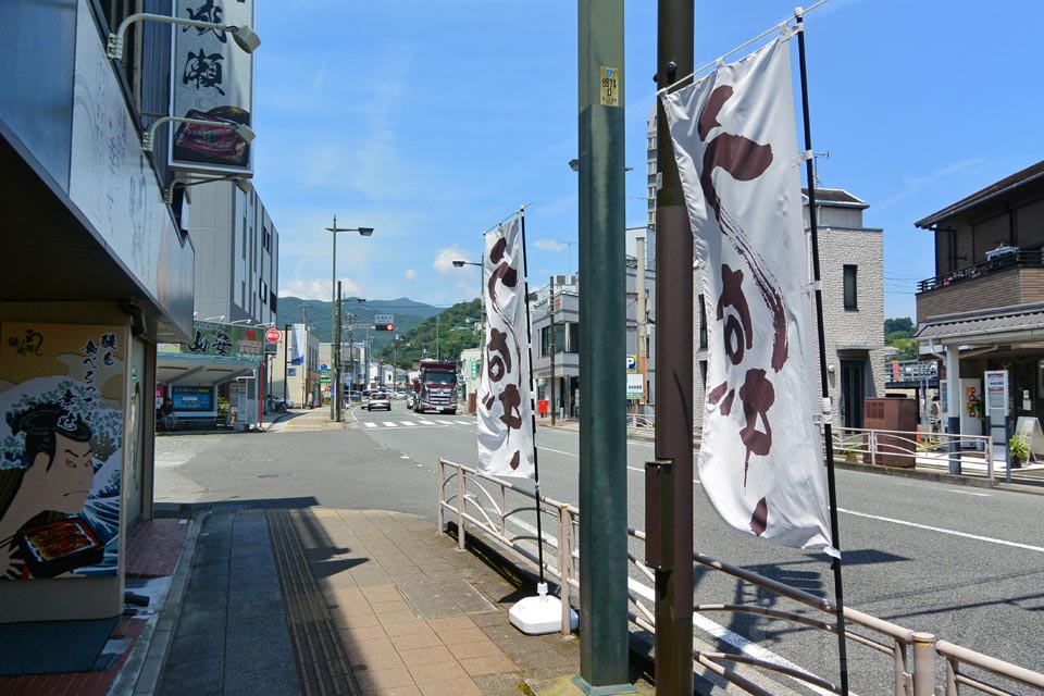 東海道(国道1号線)