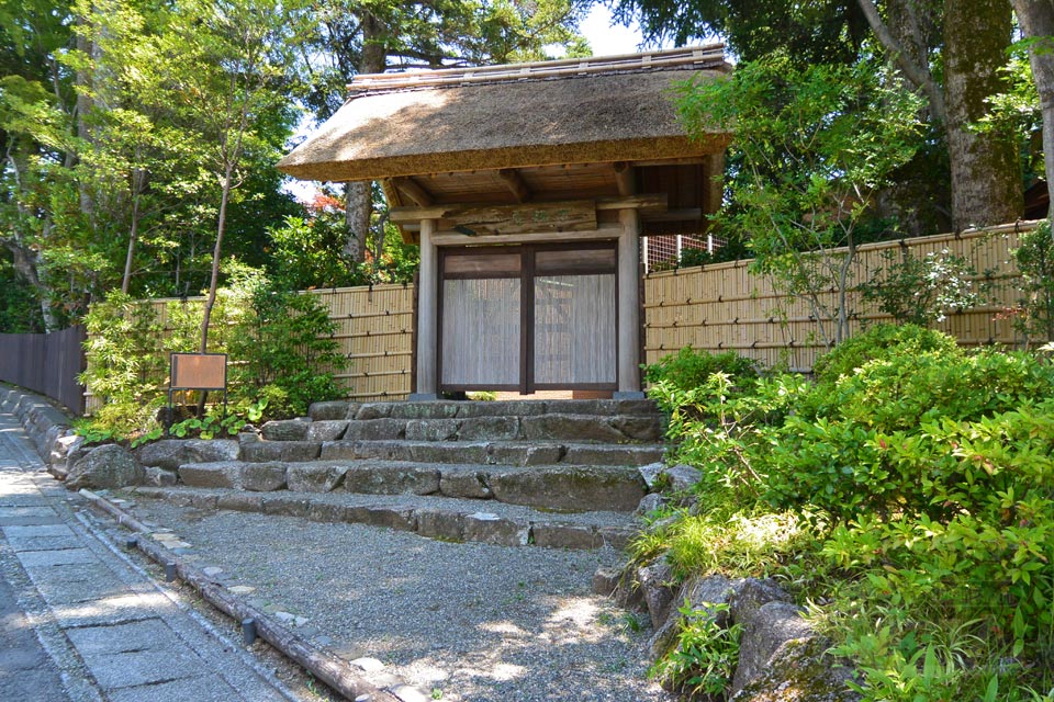 古稀庵(山縣有朋別邸跡)