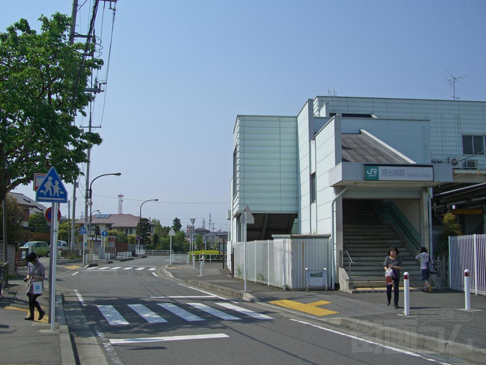 JR原当麻駅西口