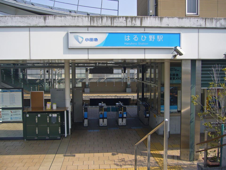 小田急はるひ野駅改札口写真画像