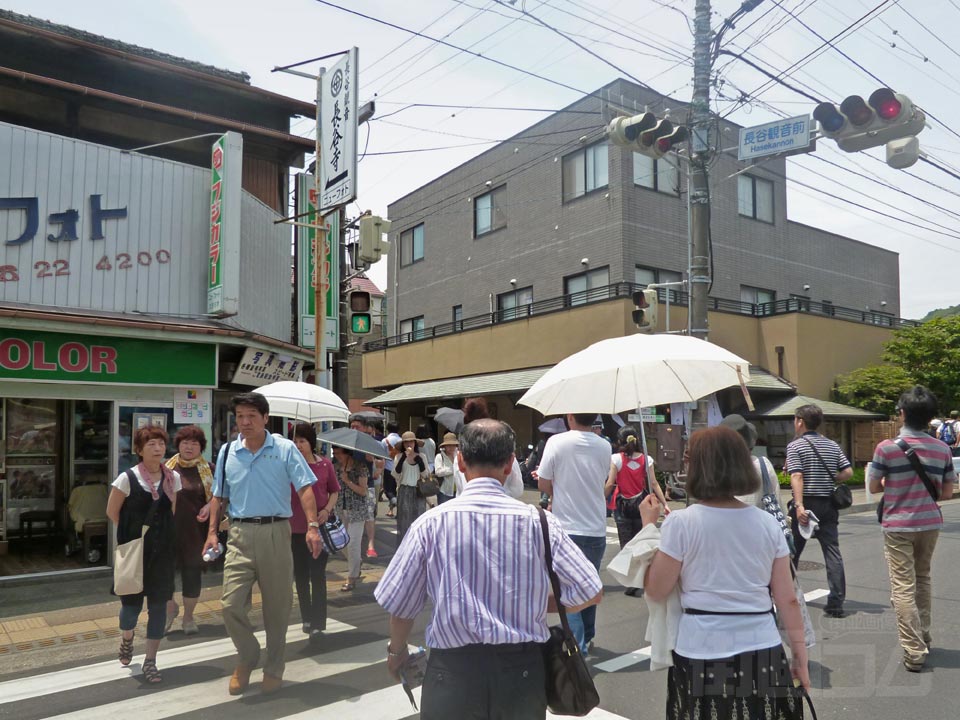 長谷観音前交差点写真画像