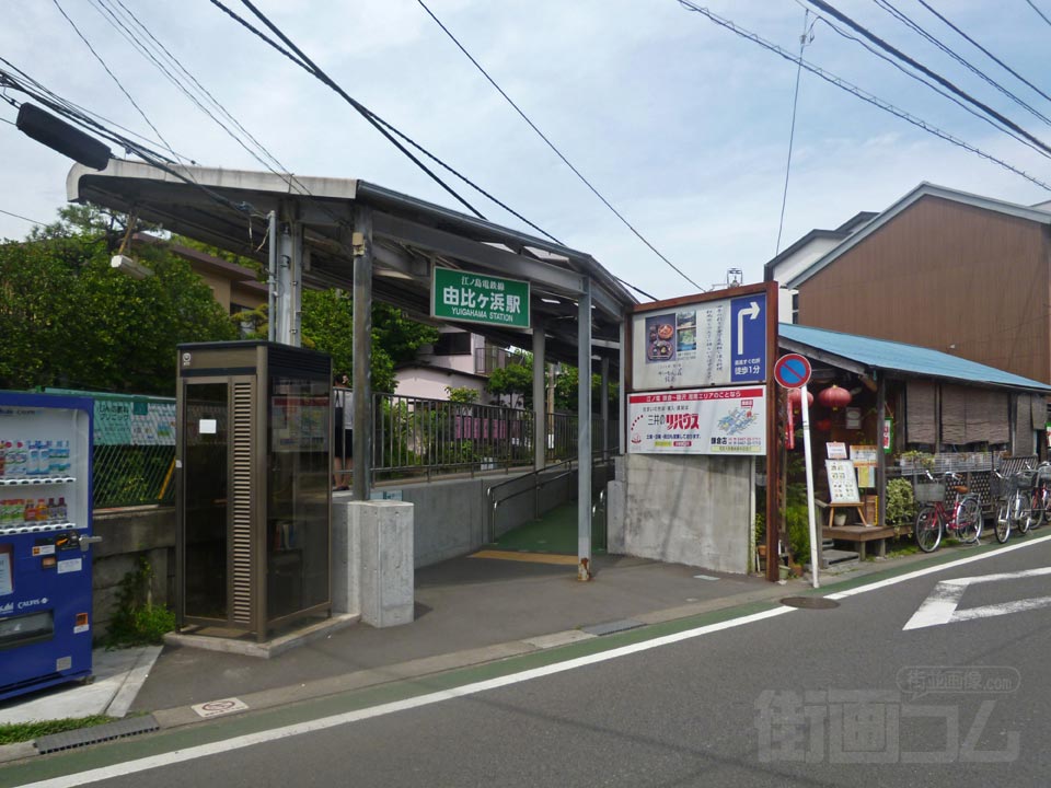 江ノ電由比ヶ浜駅写真画像