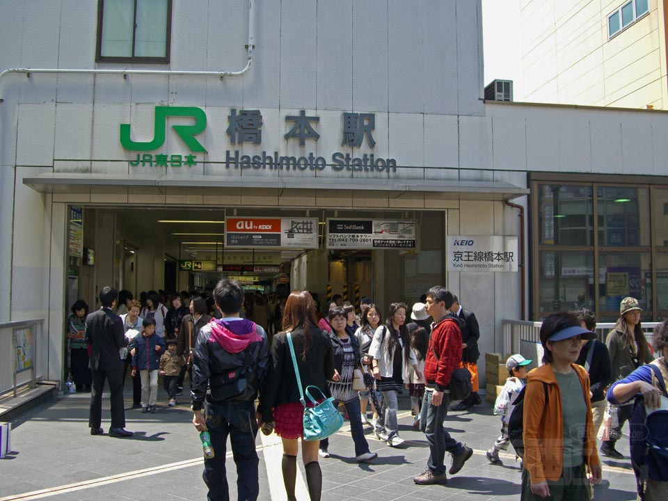 JR・京王橋本駅北口