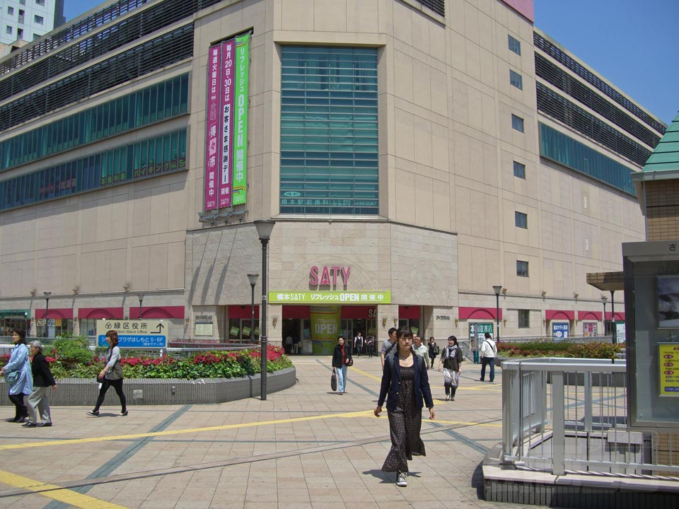 JR・京王橋本駅北口前