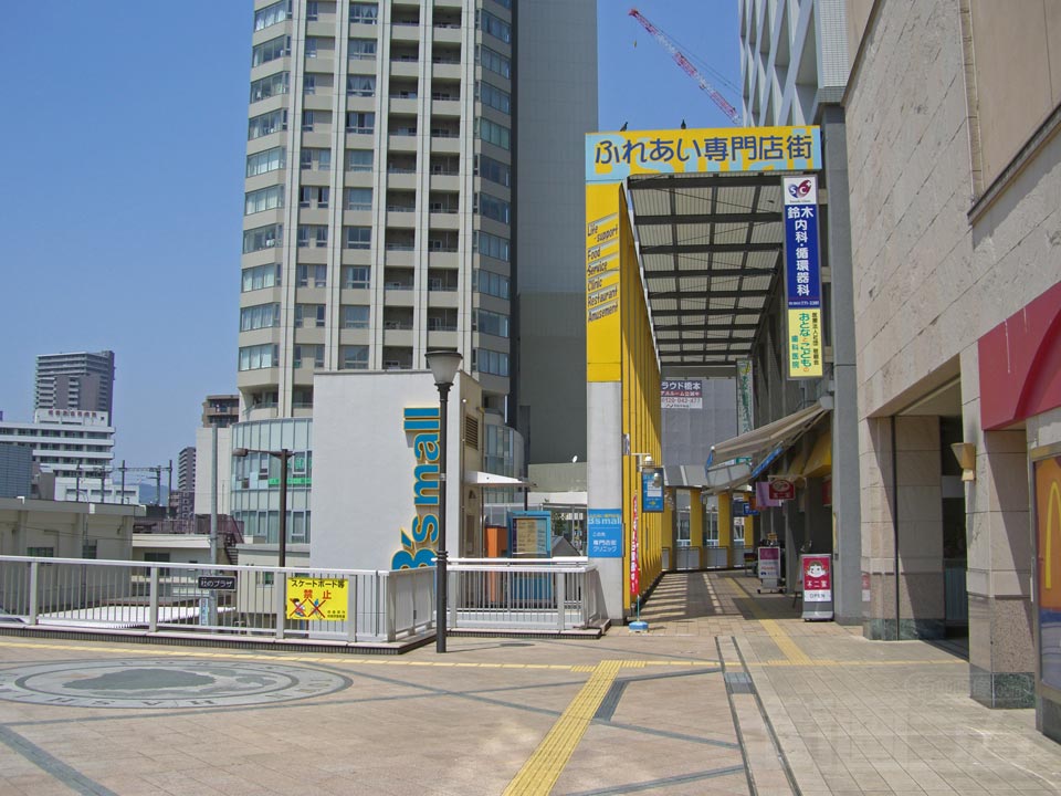 ふれあい専門店街