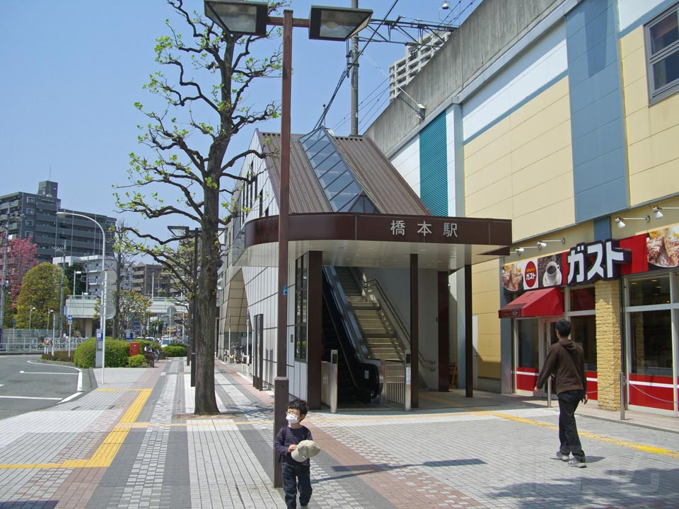 京王・JR橋本駅南口