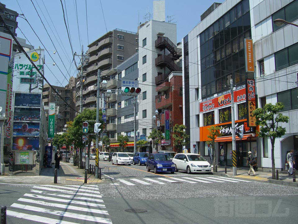 橋本駅南口交差点